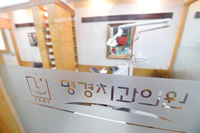 치료실